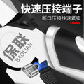 Baolian tiger pliers, wire cutters, needle nose pliers, electrician's special multi-functional flagship for home tool collection