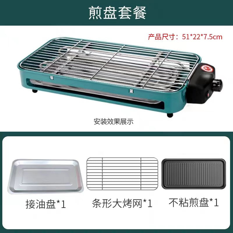 Electric rotisserie grill for home use - multifunctional bbq grill pan, korean style smokeless grill plate, bbq grill, rotating electric grill pan