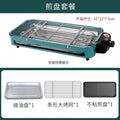 Electric rotisserie grill for home use - multifunctional bbq grill pan, korean style smokeless grill plate, bbq grill, rotating electric grill pan