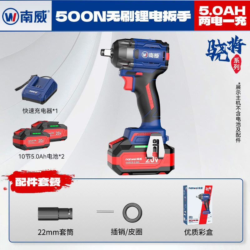 Wholesale nanwei brushless impact wrench, large torque nut tightening lithium battery wrench 500n construction site torque wrench