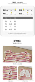 Infant and toddler summer girl's sweet striped romper with bunny ear triangle snap crotch bodysuit