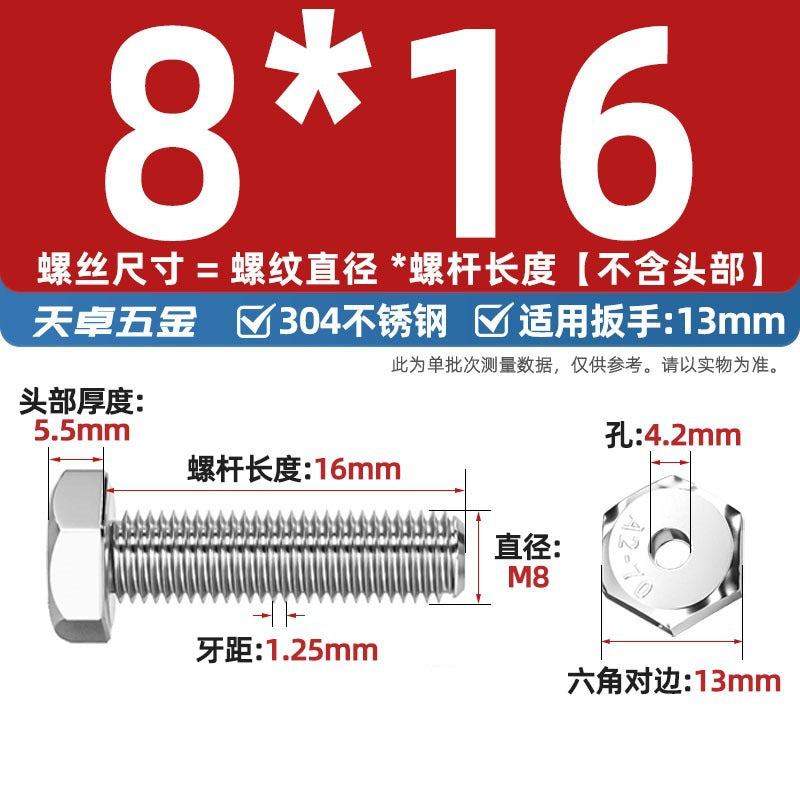 304 stainless steel outer hexagonal hollow screw hollow bolt threading through hole mask machine lamp accessories Daquan