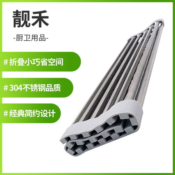 Stainless steel drain roller shutter, kitchen sink folding drain rack, sink rack tableware water control rack wholesale