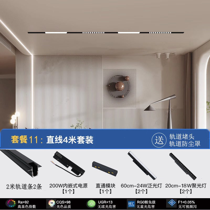 Magnetic track light Recessed surface mount suction light spotlight package No main light Living room lighting Bedroom linear floodlight