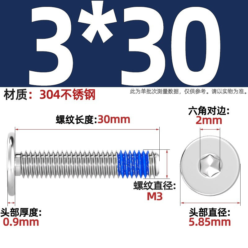 304 stainless steel thin head flat head CM inner hexagon anti-drop screw dispensing anti-loosening glued screw M2-M12