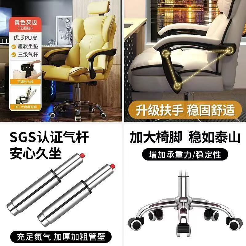 Computer chair for home ergonomic sedentary gaming chair dormitory office back chair girl bedroom