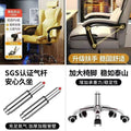 Computer chair for home ergonomic sedentary gaming chair dormitory office back chair girl bedroom