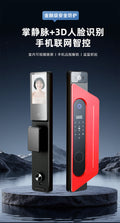 Precision-crafted ai face recognition smart lock 4.5inch - sentinel visual peephole screen fingerprint door lock