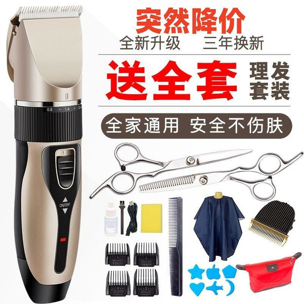 High Power Haircut Electric Push Scissor Rechargeable Fader Adult Infant Children's Hair Electric Razor Household Manufacturer
