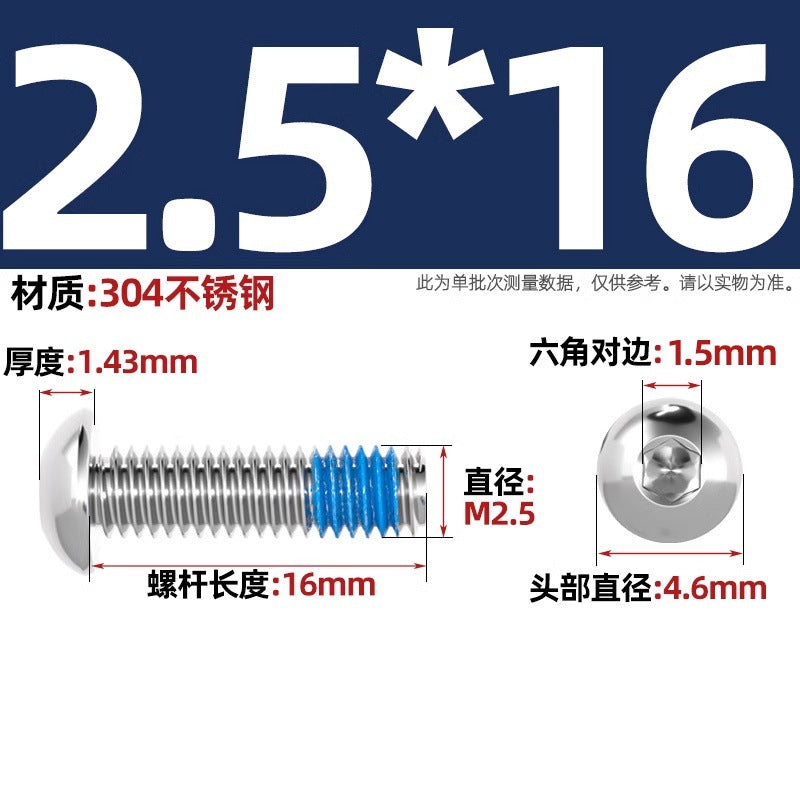 304 stainless steel round head hexagonal dispensing screw glued anti-loosening and non-slip resistant screw M2M3M4M5-M12