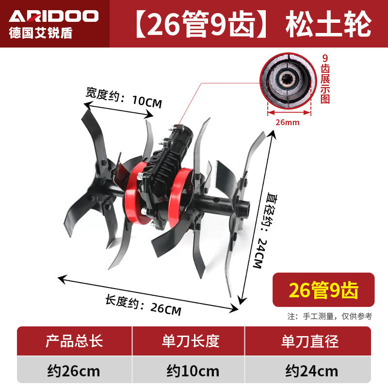 Lawn mower, weeding wheel, weeding tool, general weeding, soil loosening wheel, deep plowing trenching wheel assembly, hard soil loosening artifact