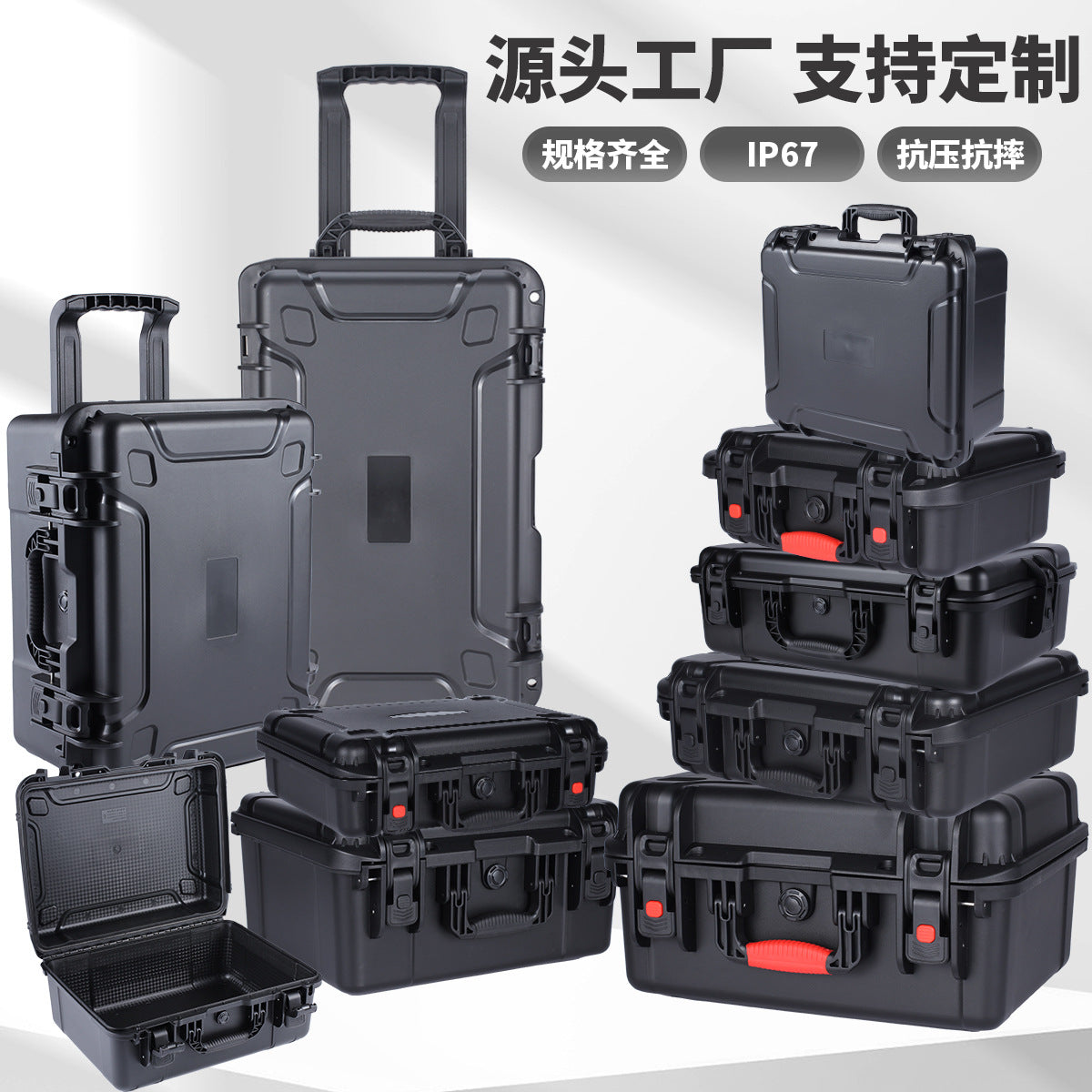 Safety box Toolbox Instrument box Outer box Plastic suitcase Storage packaging Protective box High-end equipment storage box