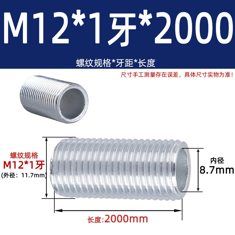 Fine Dental Tube Coarse Dental Lighting Hollow Full Dental Threading Screw Hollow Thread Screw Tube Screw M12M14M16