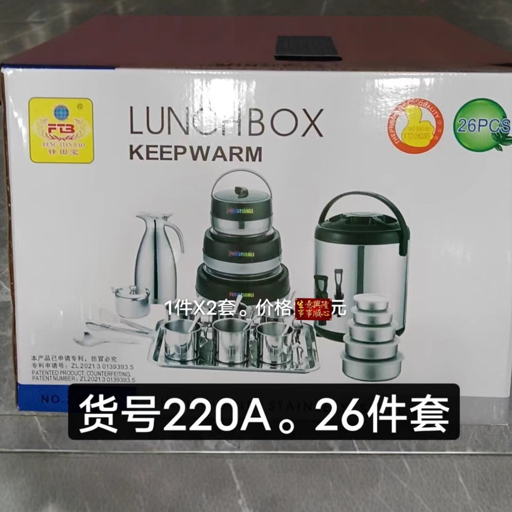 Export 26pcs suit insulation box pumpkin lunch box set