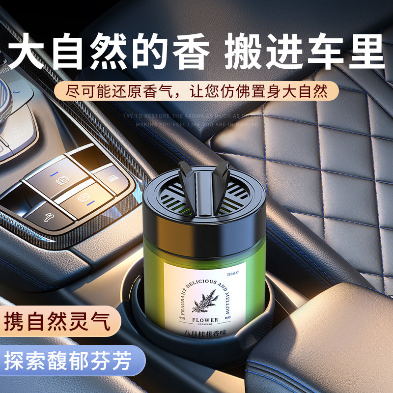 Car aromatherapy car balm long-lasting fresh light fragrance odor remover men's special high-end car aromatherapy supplies
