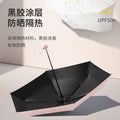 50% off umbrella for both sunny and rainy days, women's sun umbrella, sun protection and uv protection capsule umbrella, foldable mini sunshade umbrella, personalized