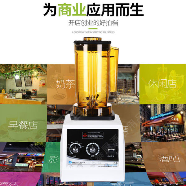 Brandai X3 tea extraction machine, smoothie machine, milk tea shop, milk cover machine, ice crusher, stirring, shaved ice sand machine, milkshake machine