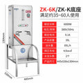 Zk-6k with zk-k base