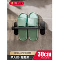 Bathroom slipper rack, punch-free bathroom storage rack, shoe storage handy gadget, toilet wall hanging rack, drain rack