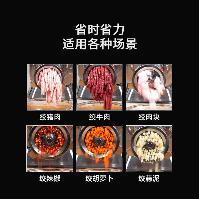 Yufei yongqiang meat grinder commercial electric stainless steel high power desktop multifunctional grinding meat sausage stuffing machine