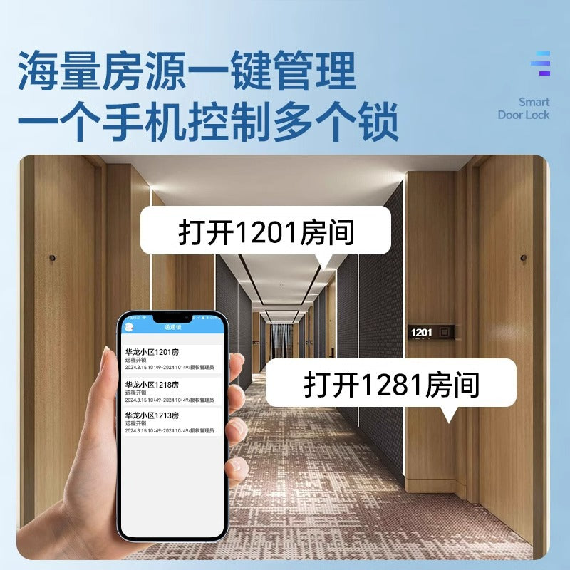 Tongtong lock b&b door lock hotel card lock entrance security door fingerprint lock room wooden door password lock electronic lock