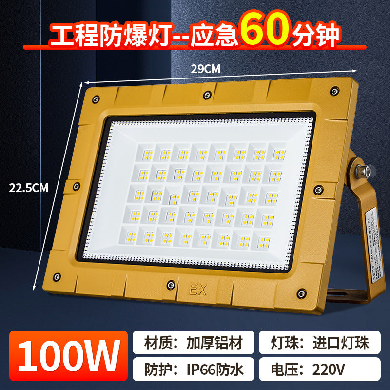 Yaming led explosion-proof light emergency 60/120 minutes fire lighting gas station warehouse emergency power outage floodlight