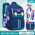 Small sapphire blue + free xiaolu ban + waterproof watch + 3d pencil case + tutoring bag