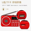 Happy companion l-063 mini recorder - portable card-playing speaker for seniors, mini radio with charging function