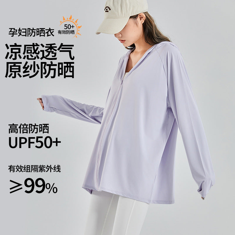 Sunscreen clothing is loose, casual, cool, breathable and light in summer, Pupu's new hooded turtleneck sunscreen, maternity sunscreen clothing