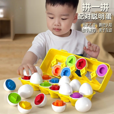 Children's shape matching toy blocks smart eggs color recognition montessori 1-2 year old baby early education puzzle eggs