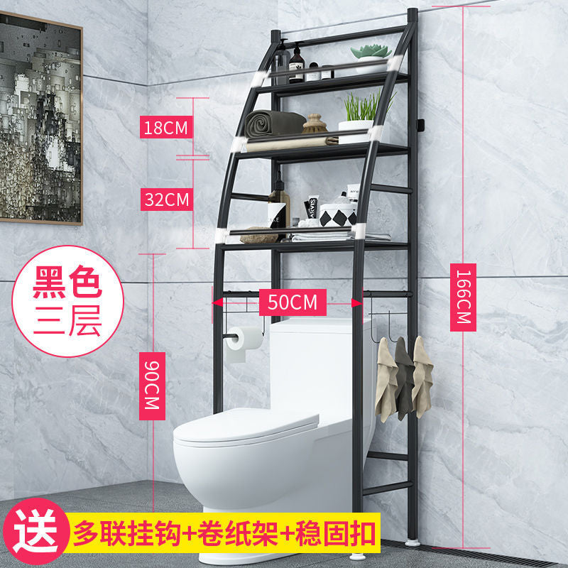 Floor-standing multi-layer bathroom bathroom storage rack toilet washing machine bathroom soap storage toilet rack