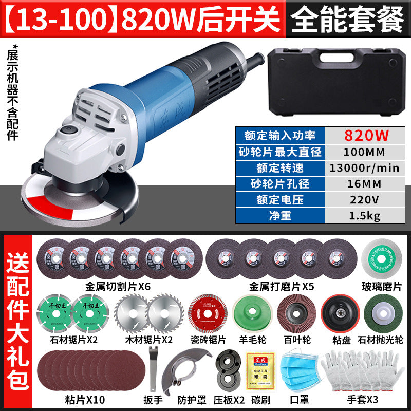 Dongcheng angle grinder handheld cutting, grinding and polishing machine genuine for home grinder hand grinder dongcheng power tools
