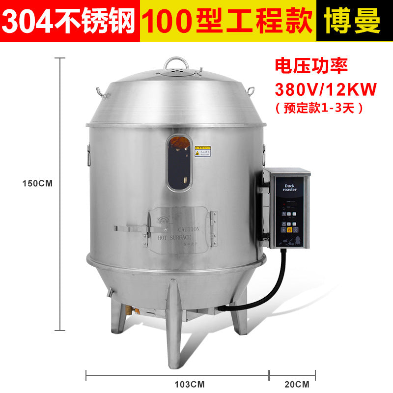 Jinheng commercial three-phase electric 380v electric hot roast duck oven roast chicken oven roast goose roast beef jerky hanging oven roast duck roast oven