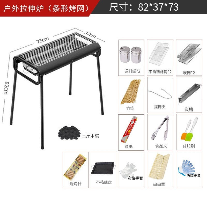 Home outdoor multifunctional portable bbq grill charcoal grill smokeless kebab grill thickened stainless steel bbq grill