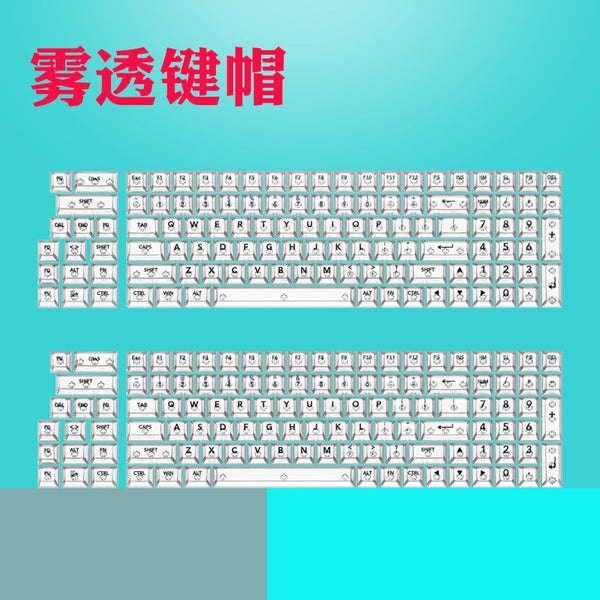 Wholesale high-transparency fog-transparent matte transparent keycaps, a full set of customized mechanical keyboards, personalized original keycaps