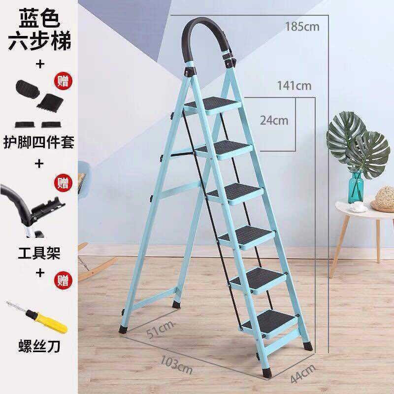 Mobile a-frame ladder, telescoping ladder, four-step/five-step ladder, indoor ladder, household folding ladder, heavy-duty carbon steel