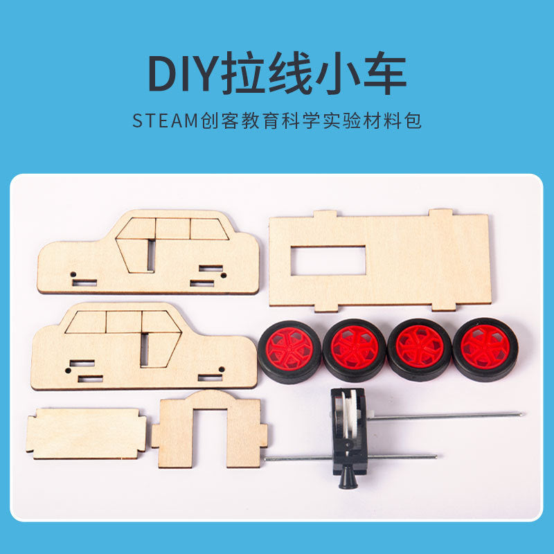 Pull back the wire trolley, kindergarten primary school students DIY science fun game technology production wooden experimental teaching aids