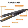 Straight plate clip, roll and straight dual-purpose hair protection splint, hair straightener, corn silk curved splint, straight hair, small size, special for men