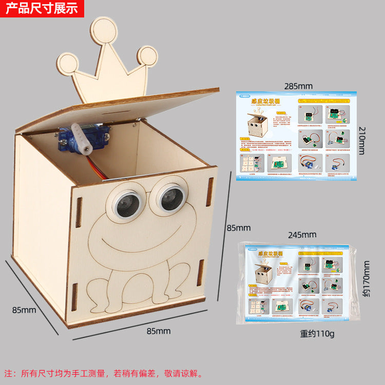 Science and technology small production induction trash can, primary and secondary school students science experiment puzzle creative invention handmade DIY