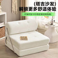 Single sofa small apartment living room tofu block tajine sofa bed foldable dual-purpose cream style modular lazy sofa