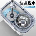 For homerotate dry and wet dual-use hand-washable flat mop bucket lazy mop handy gadget one mop net spin-dry mop