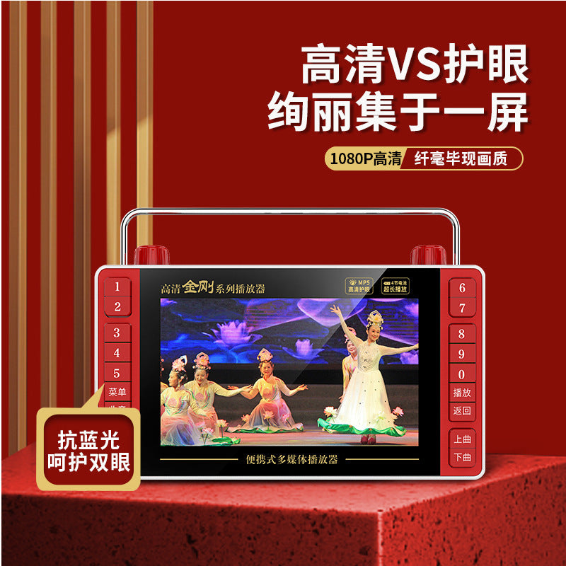 SP26 full viewing angle high definition theater machine 6.8 inch fast charging Mobile Pentium 4 loudspeaker singing square dance