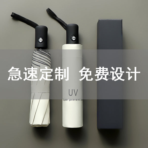 Simple parasol UV-proof men's and women's sun umbrella Sunscreen umbrella Small and portable stall umbrella