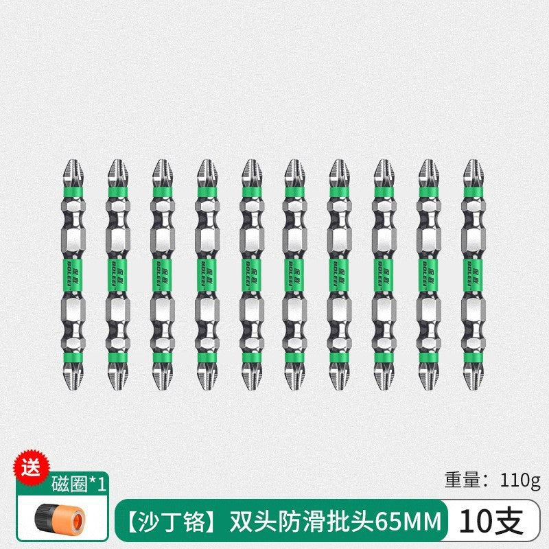 Bit cross non-slip strong magnetic coil high hardness electric screwdriver tool hexagonal suit electric batch air batch hand electric drill