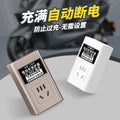 Timer switch socket for home use - electric vehicle/e-bike charging timer control - smart automatic on/off power supply