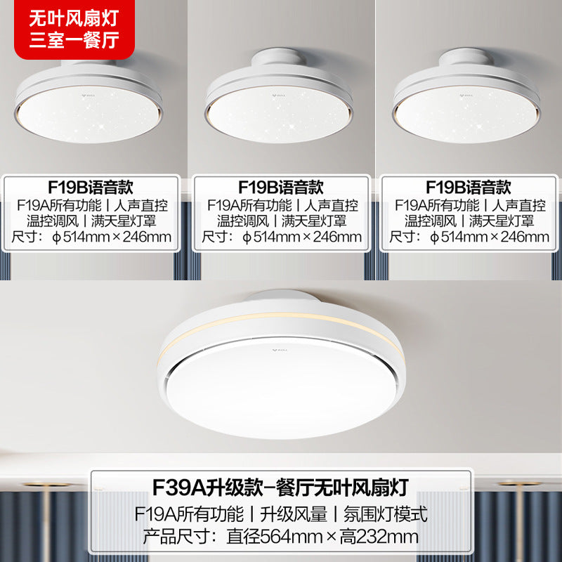 Bull bladeless fan light invisible ceiling fan light intelligent voice bedroom ceiling light decorative lighting ceiling fan with light