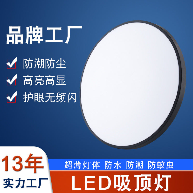 Zhongshan manufacturers wholesale led ceiling light three-proof bedroom light modern simple moisture-proof round kitchen and bathroom balcony study