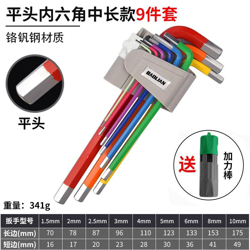 Hex key wrench universal set, hex screwdriver, 6-point tool, colored hex, extended hex, multi-function hex