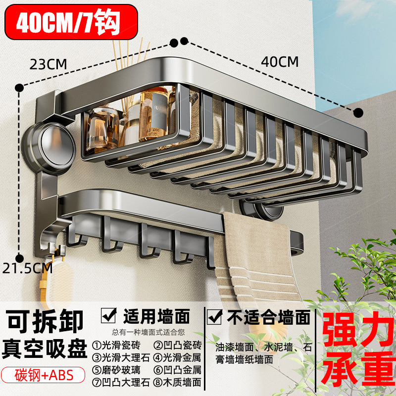 Suction cup bathroom towel rack gun gray punch-free towel rack bathroom storage rack bathroom shower room storage bracket