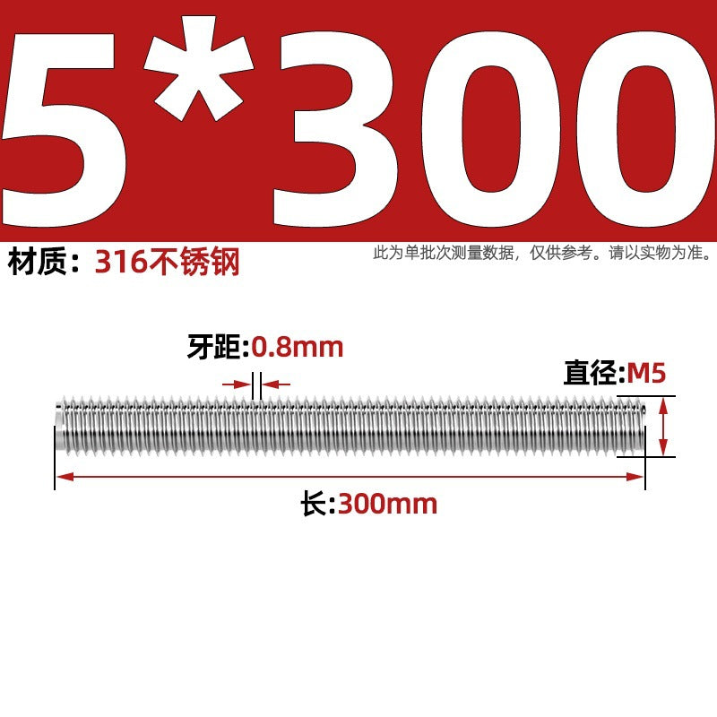316 stainless steel screw full thread tooth rod through screw stud bolt tooth strip M3M4M5M6M8M10M12M16